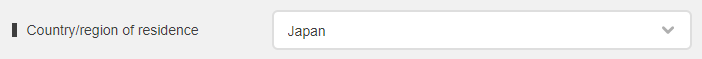 Screenshot of the Nintendo account creation form showing the country field set to Japan